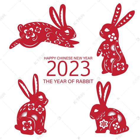 尚字 2024兔年